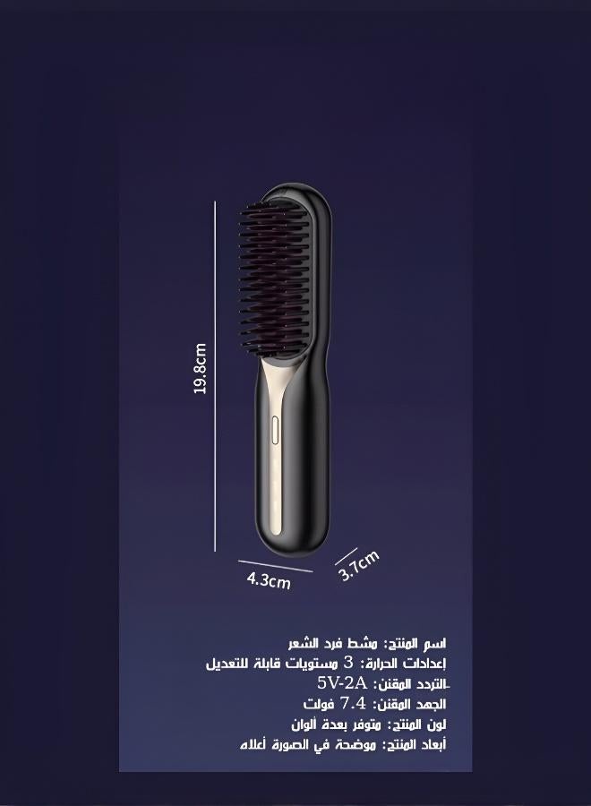 مشط فرد الشعر اللاسلكي الجديد بالأيونات السالبة للتجعيد والفرد - Image 3
